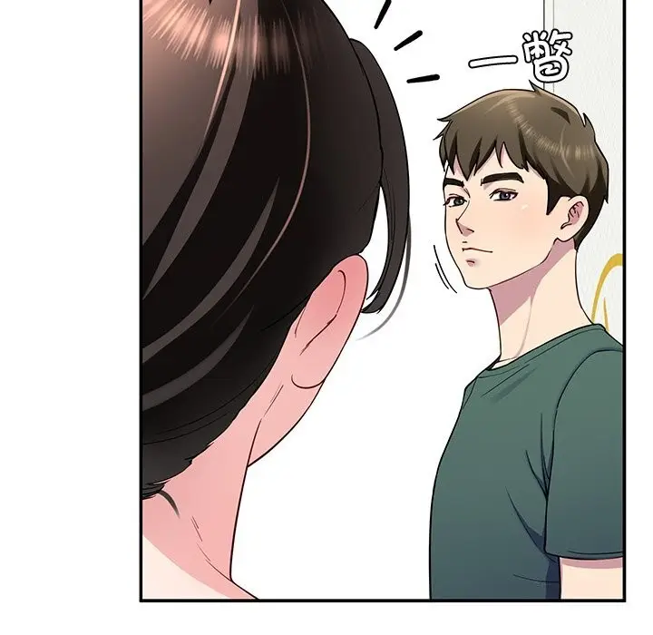 漫画《后宫之王》第24话第137张图