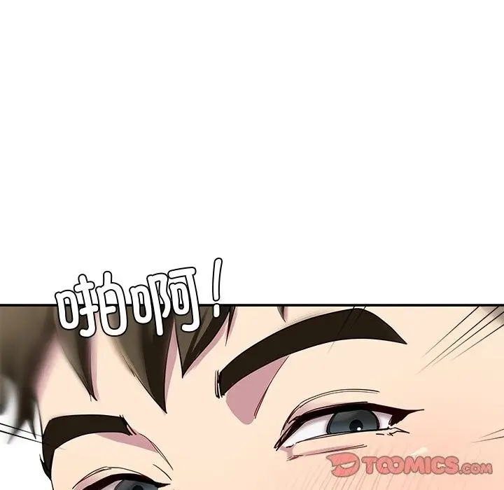 漫画《后宫之王》第24话第138张图
