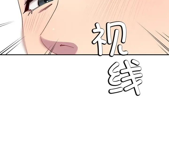 漫画《后宫之王》第24话第139张图