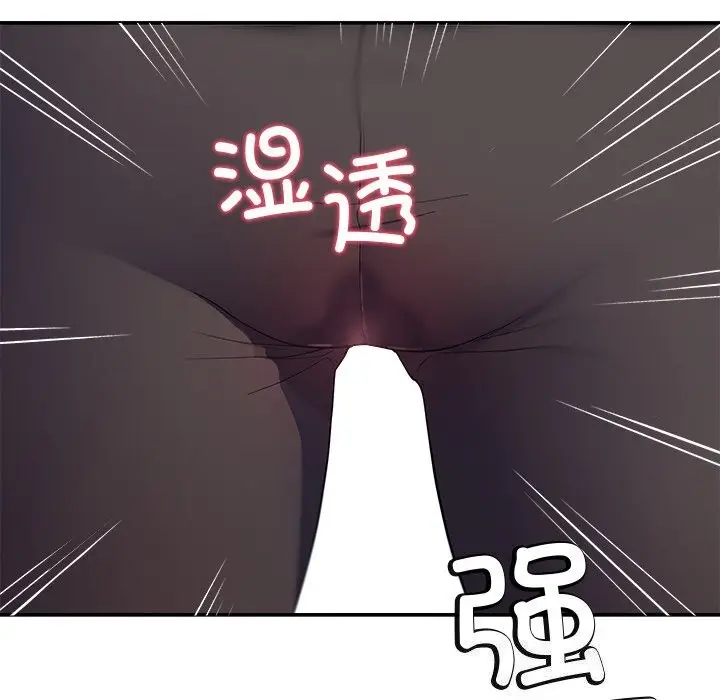 漫画《后宫之王》第24话第140张图