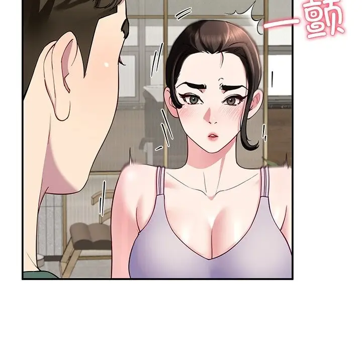 漫画《后宫之王》第24话第142张图