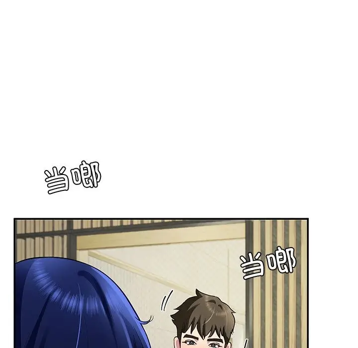 漫画《后宫之王》第24话第151张图