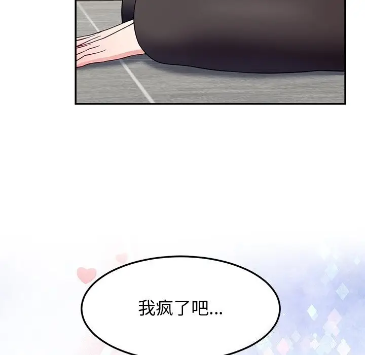 漫画《后宫之王》第24话第154张图
