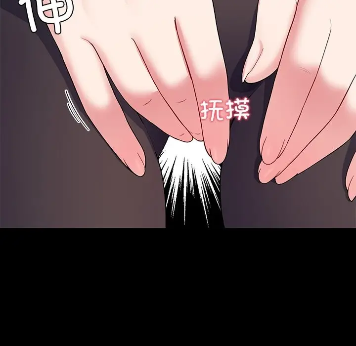 漫画《后宫之王》第24话第157张图