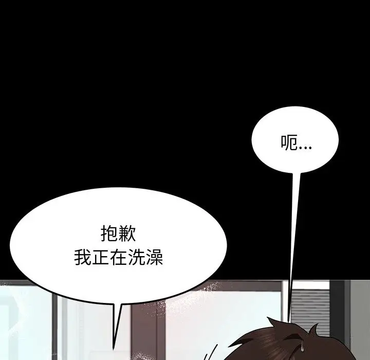 漫画《后宫之王》第24话第158张图