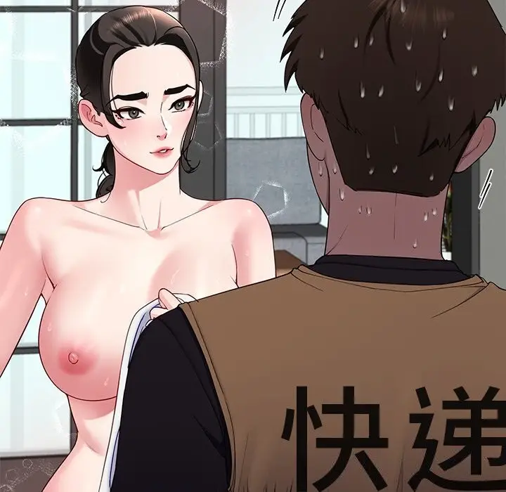 漫画《后宫之王》第24话第159张图