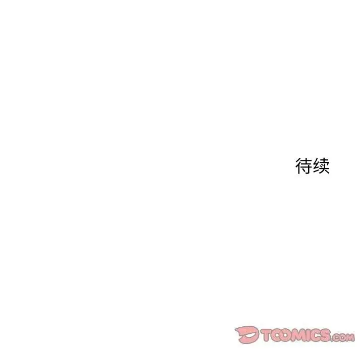 漫画《后宫之王》第24话第165张图