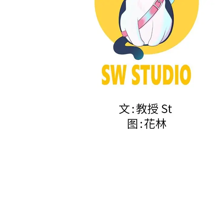 漫画《后宫之王》第24话第167张图