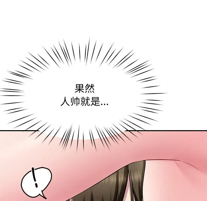 漫画《后宫之王》第24话第26张图
