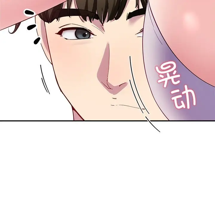 漫画《后宫之王》第24话第27张图