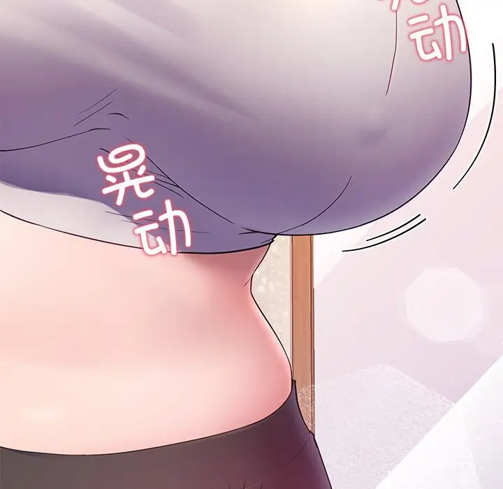 漫画《后宫之王》第24话第32张图