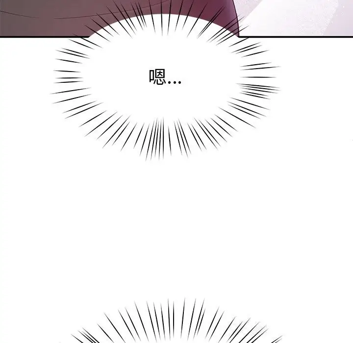漫画《后宫之王》第24话第33张图
