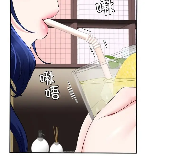 漫画《后宫之王》第24话第5张图