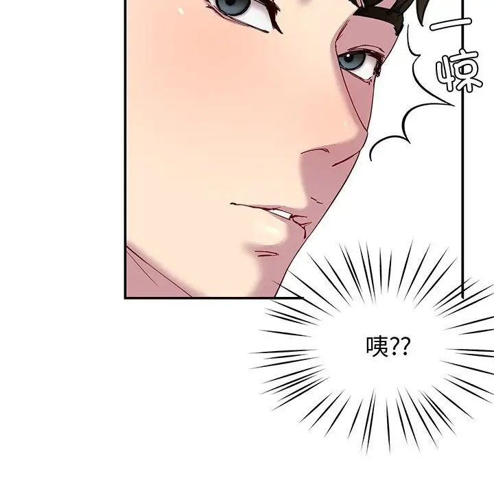 漫画《后宫之王》第24话第58张图