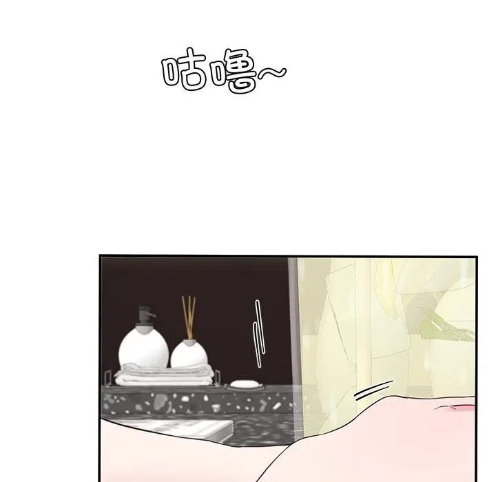漫画《后宫之王》第24话第6张图
