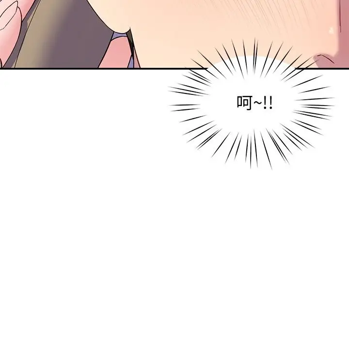 漫画《后宫之王》第24话第66张图