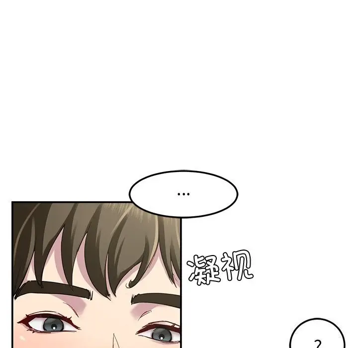 漫画《后宫之王》第24话第72张图