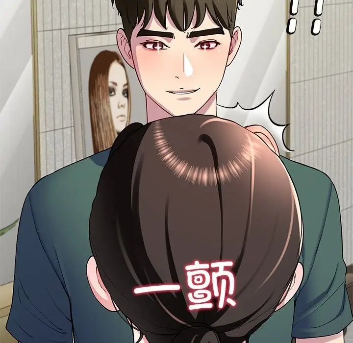 漫画《后宫之王》第24话第80张图