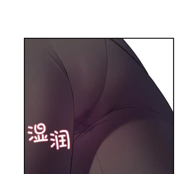 漫画《后宫之王》第24话第83张图