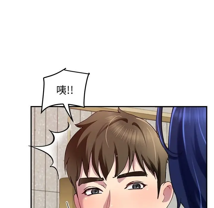 漫画《后宫之王》第24话第87张图