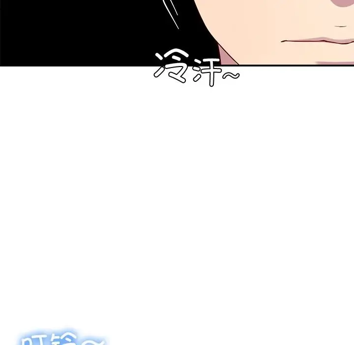 漫画《后宫之王》第24话第94张图