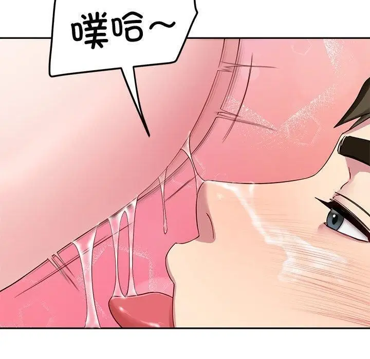 漫画《后宫之王》第27话第100张图