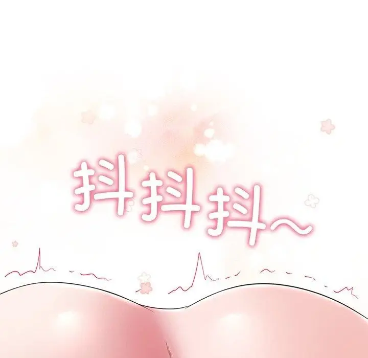 漫画《后宫之王》第27话第101张图