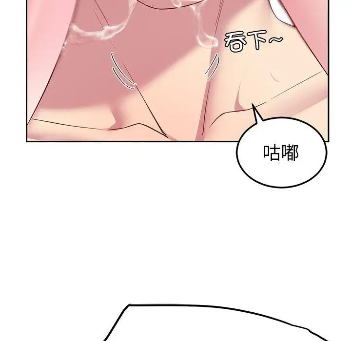 漫画《后宫之王》第27话第105张图