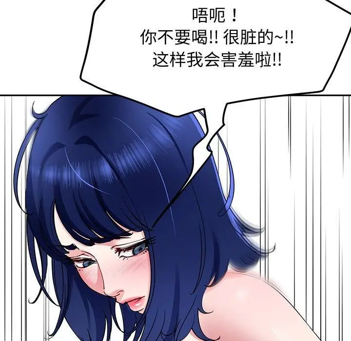 漫画《后宫之王》第27话第106张图