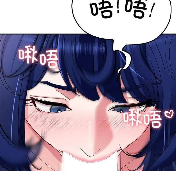 漫画《后宫之王》第27话第11张图