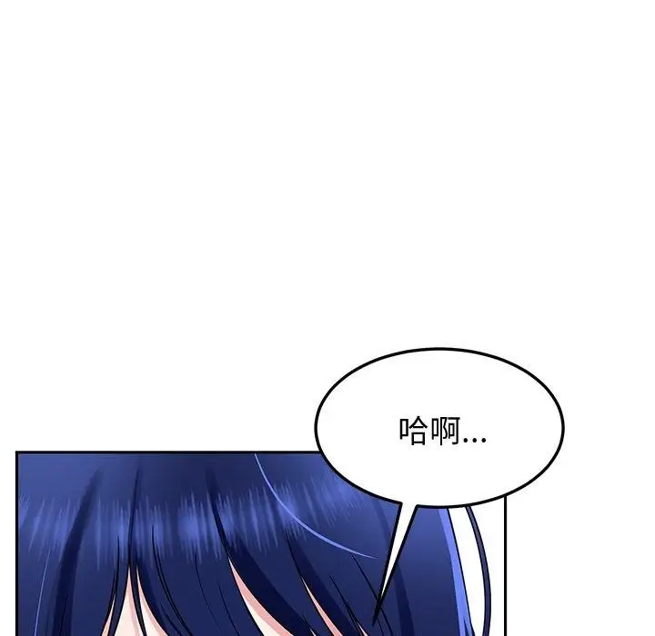 漫画《后宫之王》第27话第116张图