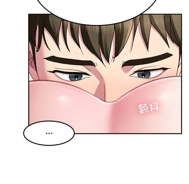 漫画《后宫之王》第27话第118张图