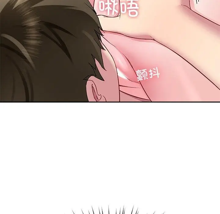 漫画《后宫之王》第27话第120张图