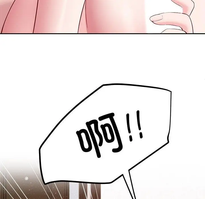 漫画《后宫之王》第27话第125张图