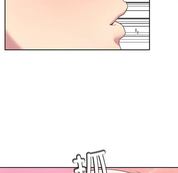 漫画《后宫之王》第27话第136张图