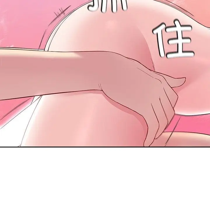 漫画《后宫之王》第27话第137张图