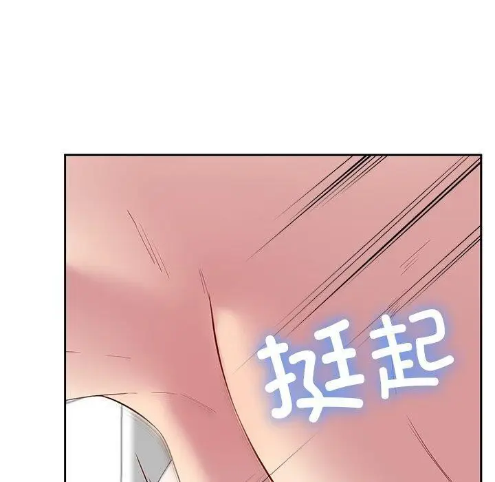 漫画《后宫之王》第27话第140张图
