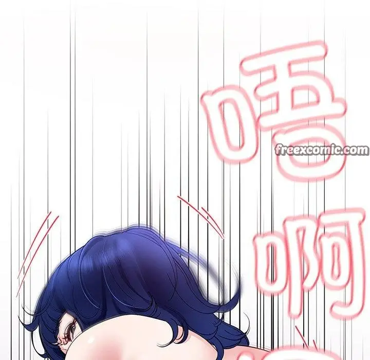漫画《后宫之王》第27话第144张图