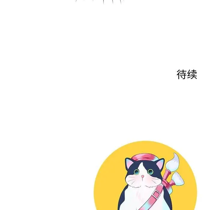 漫画《后宫之王》第27话第149张图