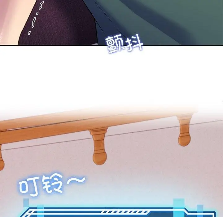 漫画《后宫之王》第27话第15张图