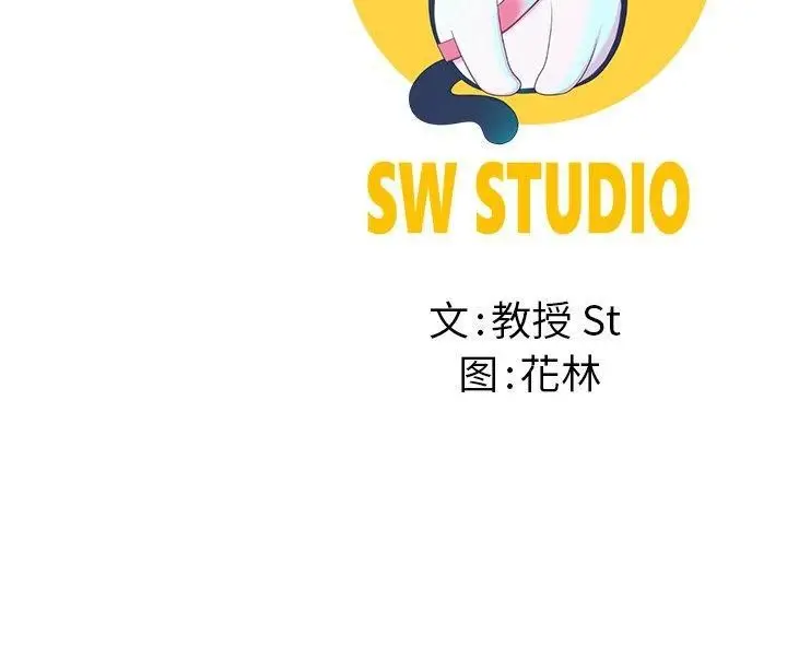 漫画《后宫之王》第27话第150张图