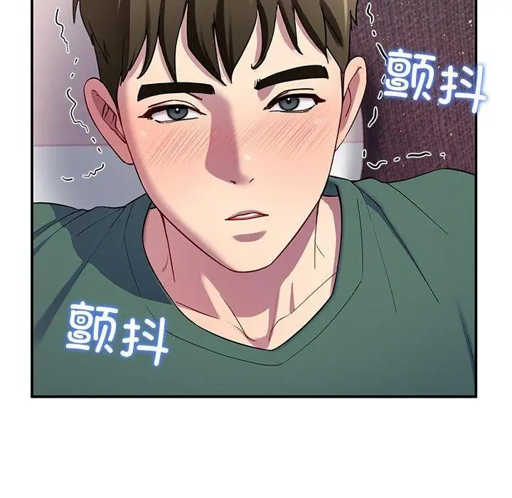 漫画《后宫之王》第27话第19张图