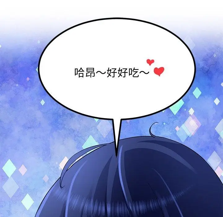 漫画《后宫之王》第27话第28张图