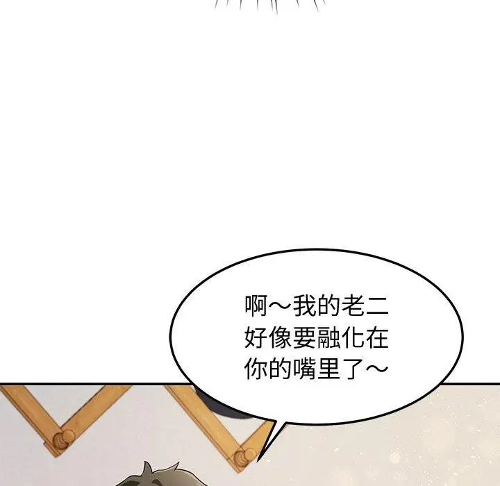 漫画《后宫之王》第27话第31张图