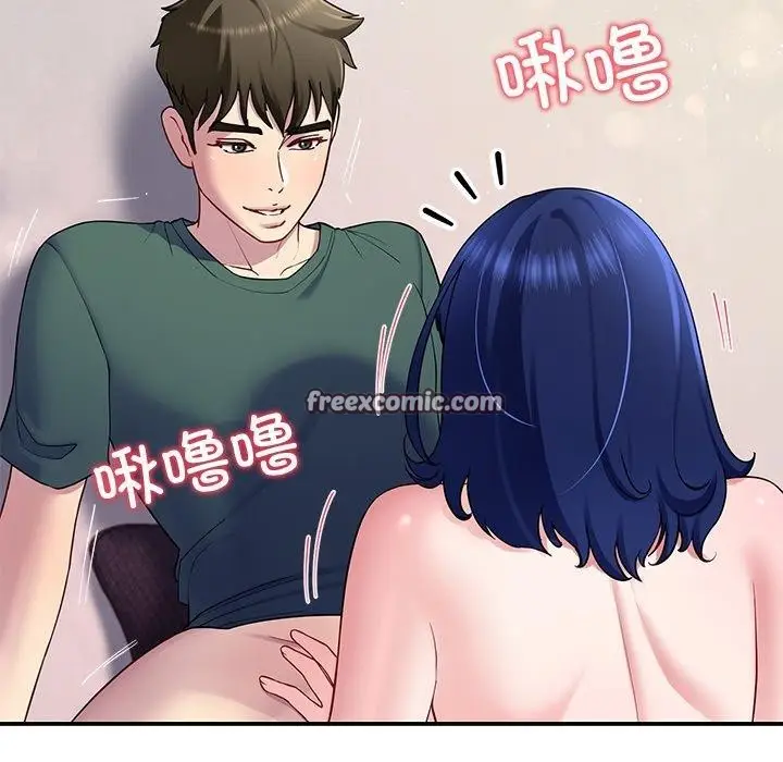 漫画《后宫之王》第27话第32张图
