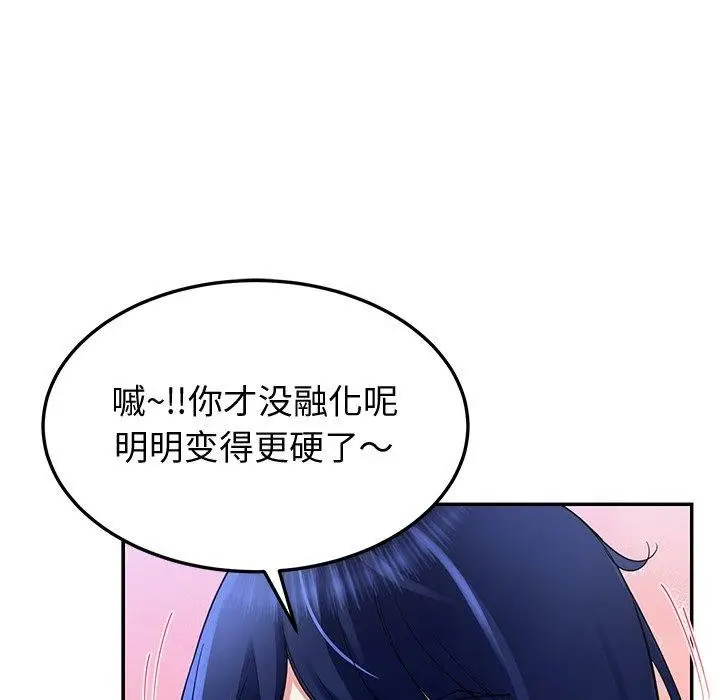 漫画《后宫之王》第27话第33张图