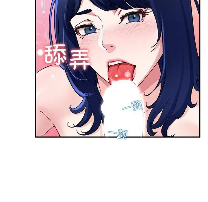漫画《后宫之王》第27话第34张图