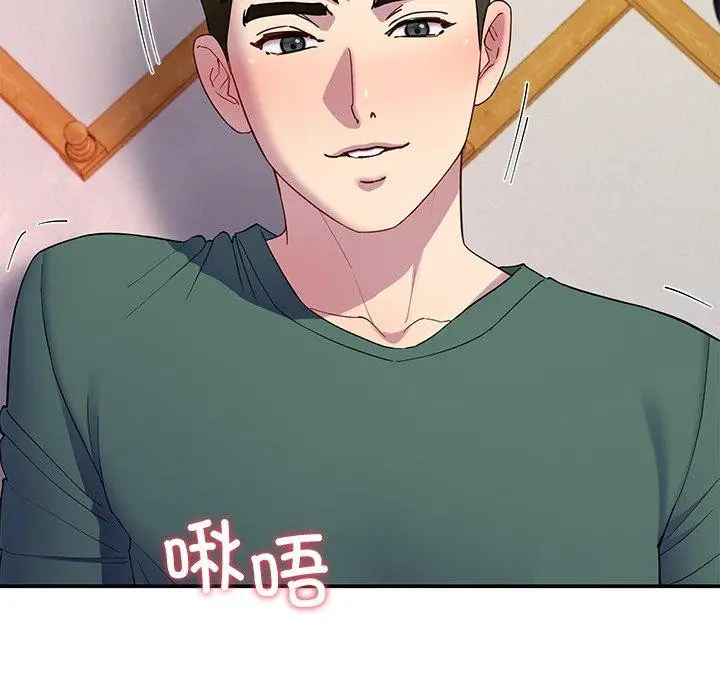 漫画《后宫之王》第27话第36张图