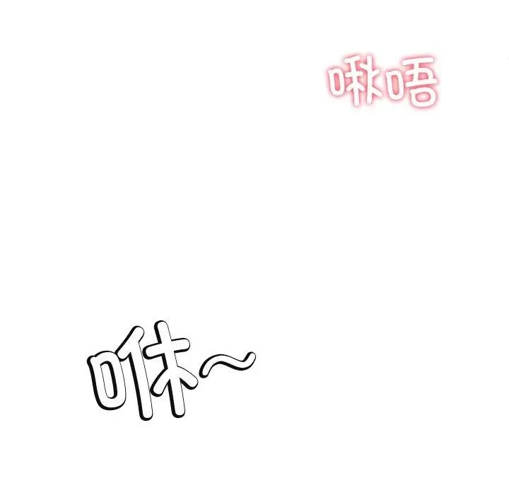 漫画《后宫之王》第27话第37张图
