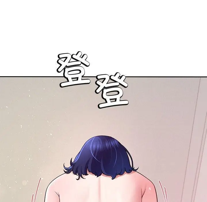 漫画《后宫之王》第27话第40张图